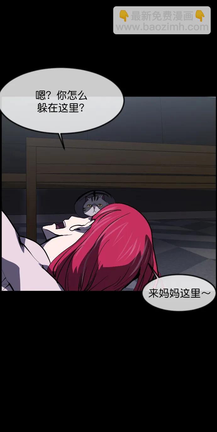 [第304话] GOODBYE HUSBAND（2）完18