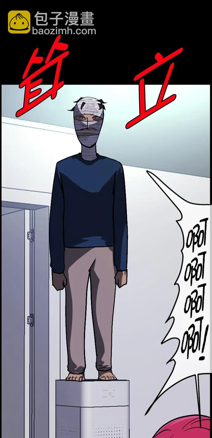 [第304话] GOODBYE HUSBAND（2）完20
