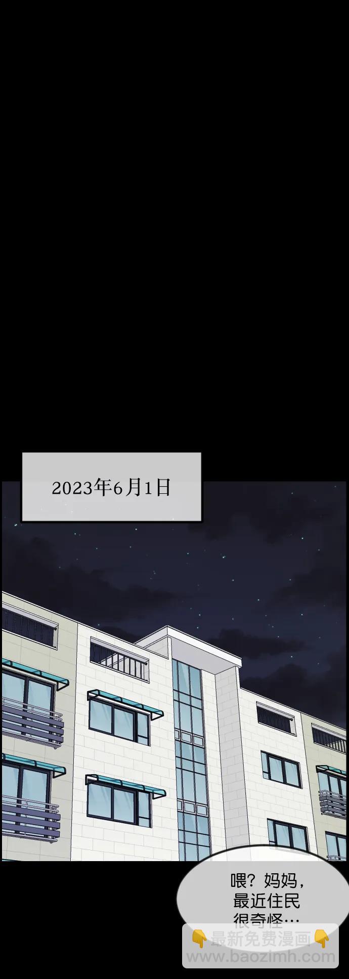 [第304话] GOODBYE HUSBAND（2）完31