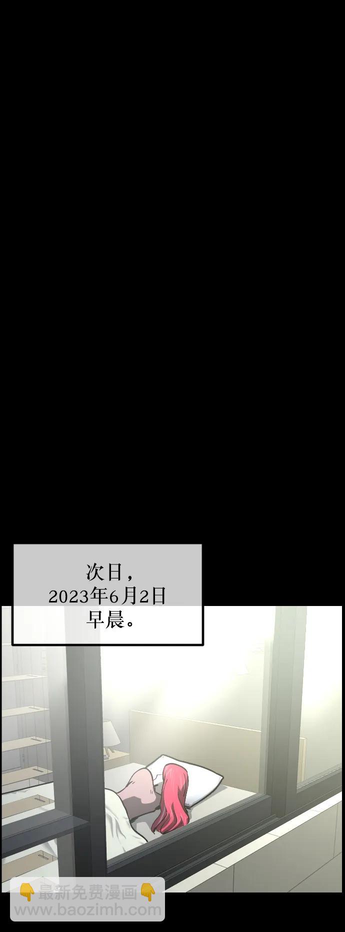 [第304话] GOODBYE HUSBAND（2）完37