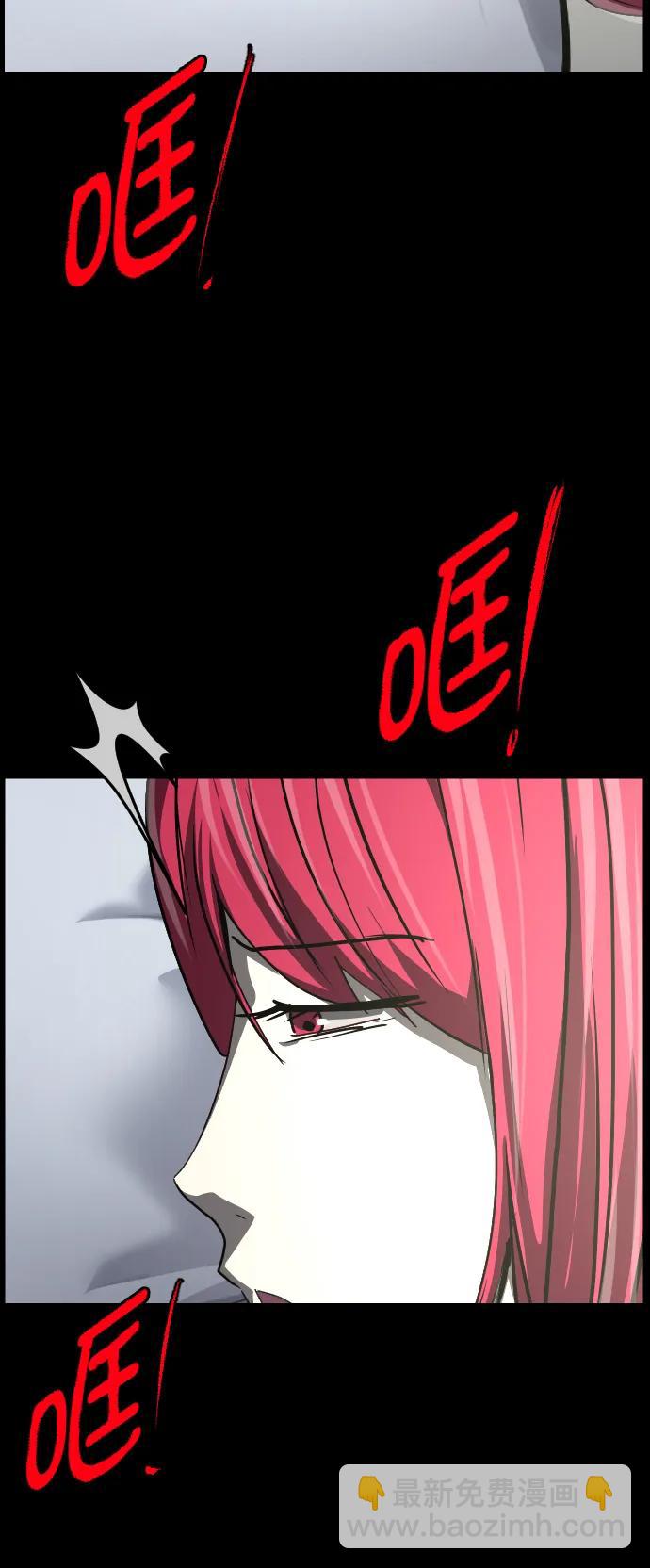 [第304话] GOODBYE HUSBAND（2）完39