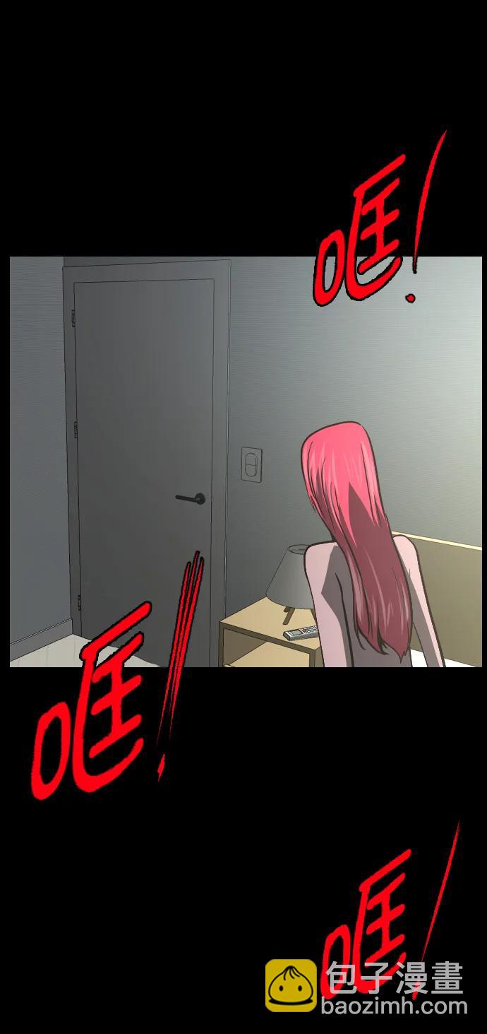 [第304话] GOODBYE HUSBAND（2）完40