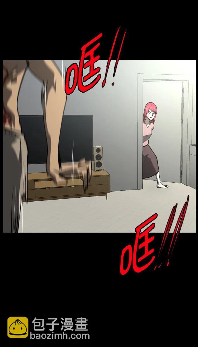 [第304话] GOODBYE HUSBAND（2）完41