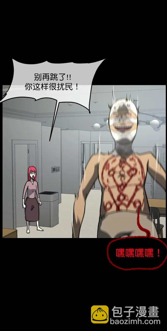 [第304话] GOODBYE HUSBAND（2）完45