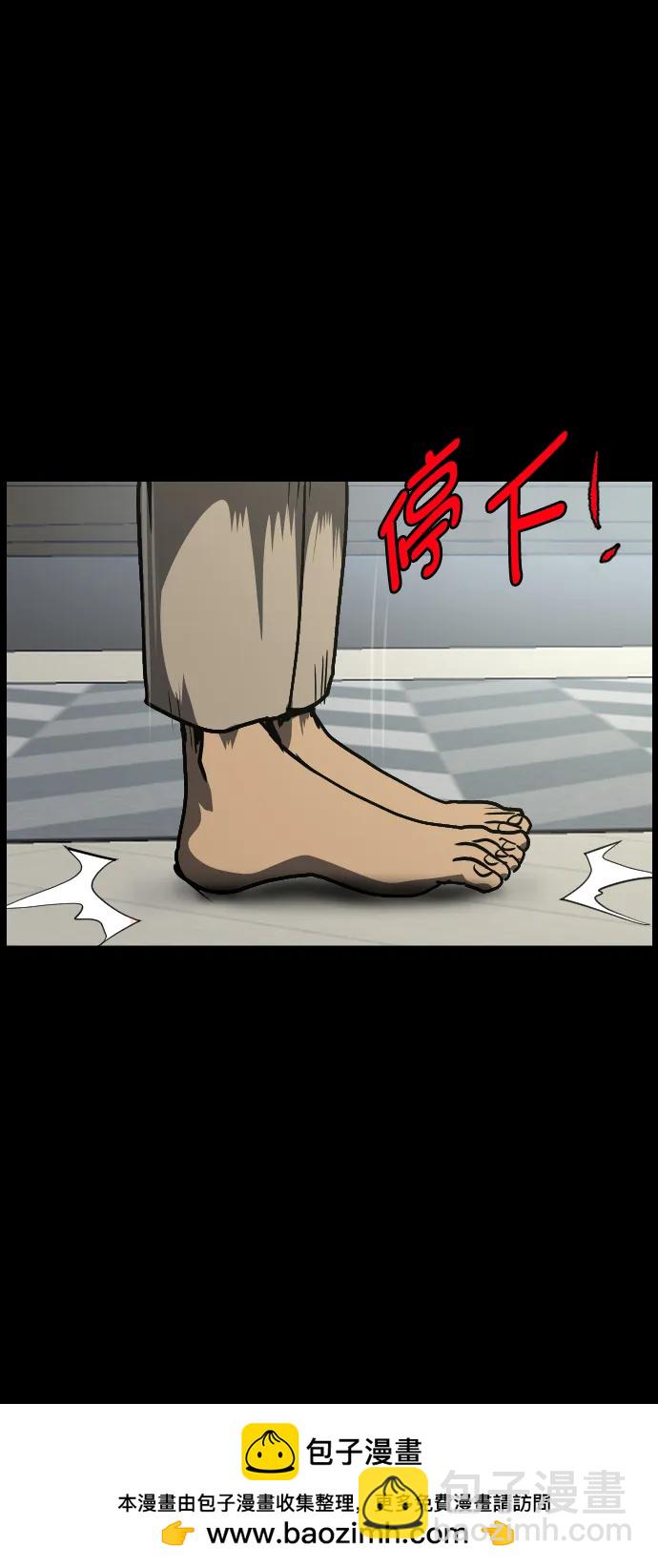 [第304话] GOODBYE HUSBAND（2）完49