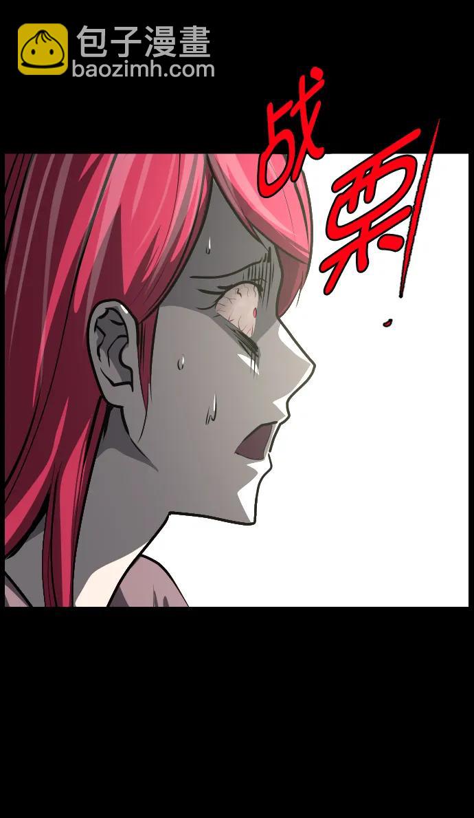 [第304话] GOODBYE HUSBAND（2）完58