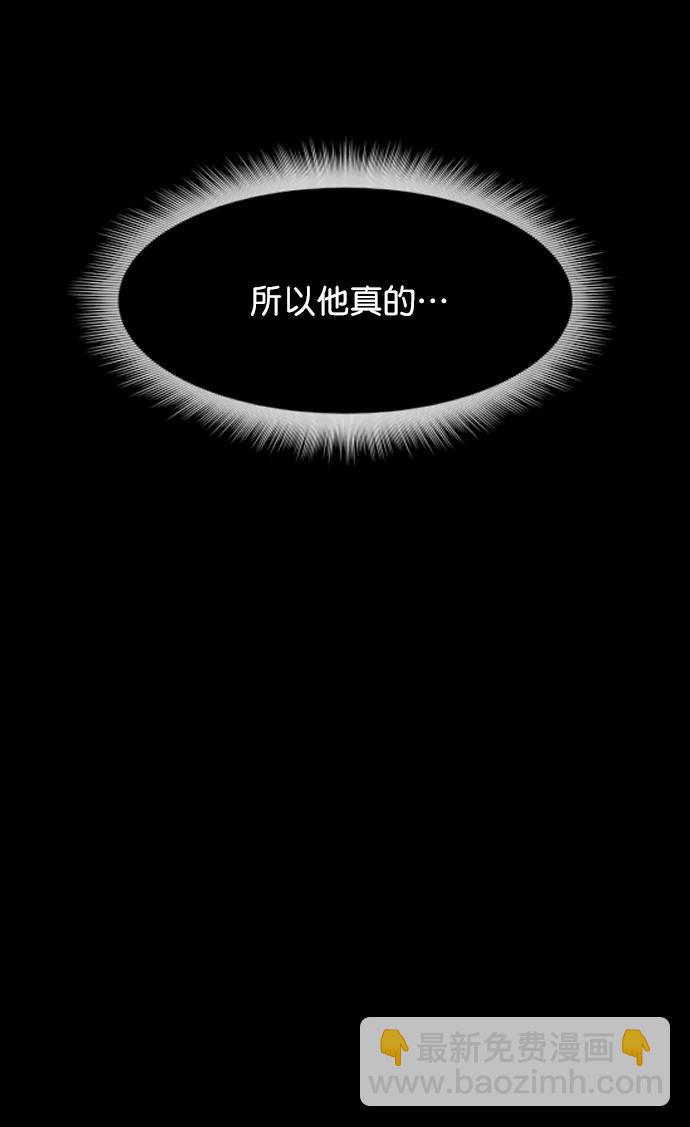 [第304话] GOODBYE HUSBAND（2）完65