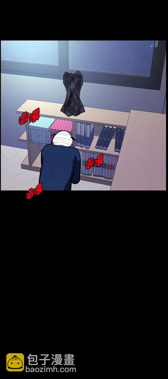 [第304话] GOODBYE HUSBAND（2）完70