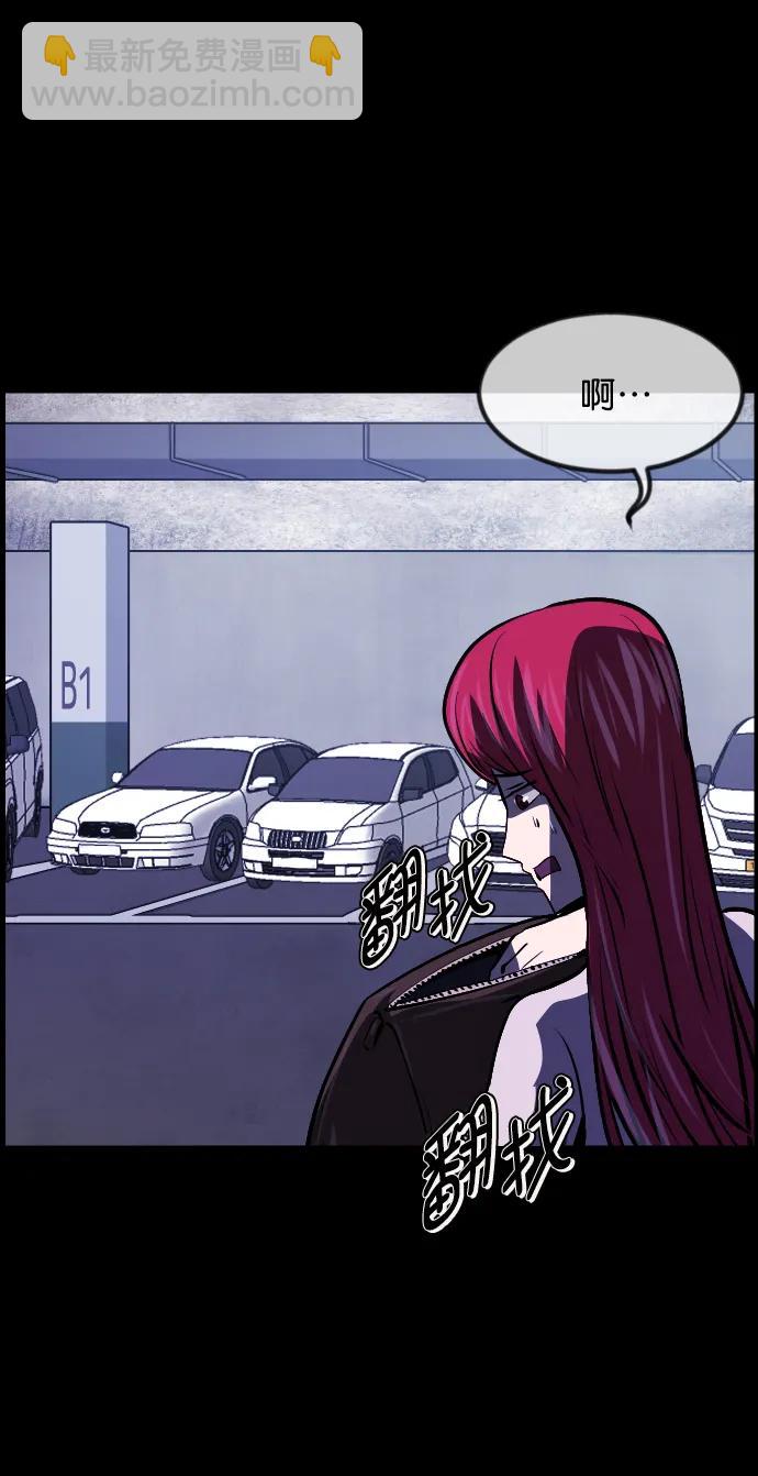 [第304话] GOODBYE HUSBAND（2）完74