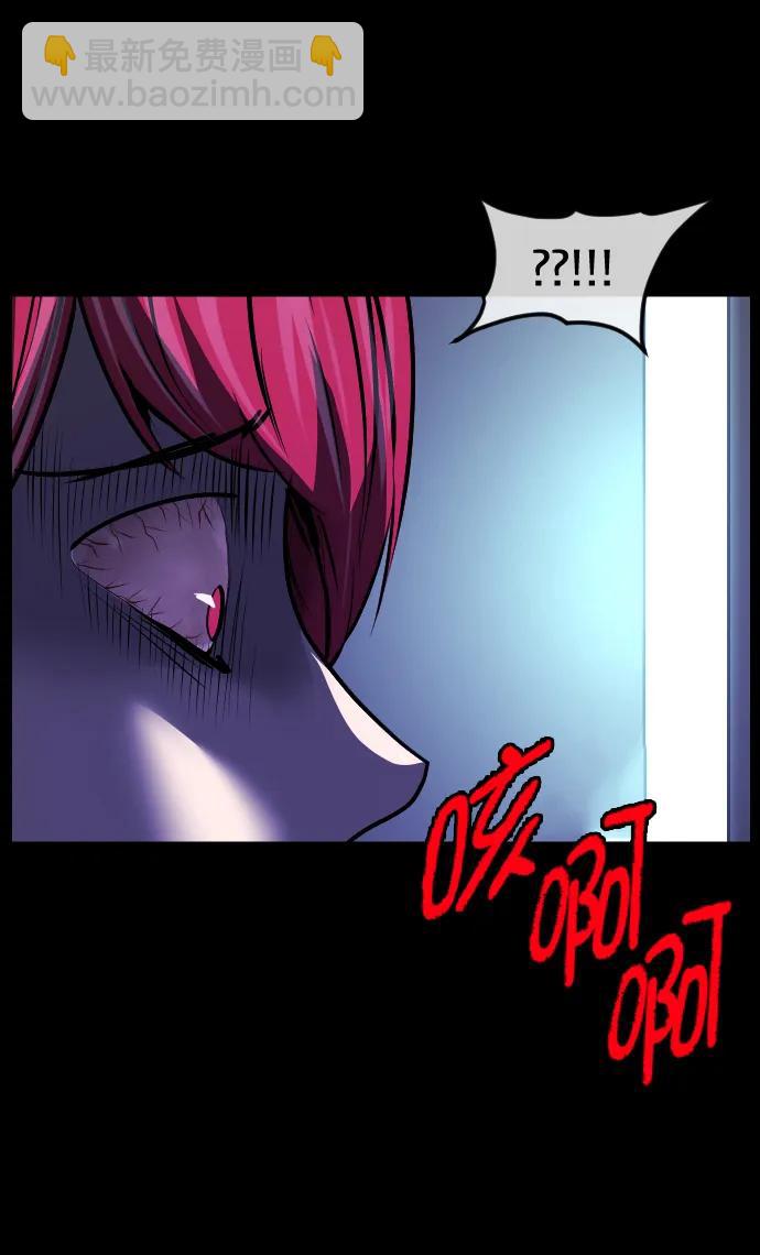 [第304话] GOODBYE HUSBAND（2）完84