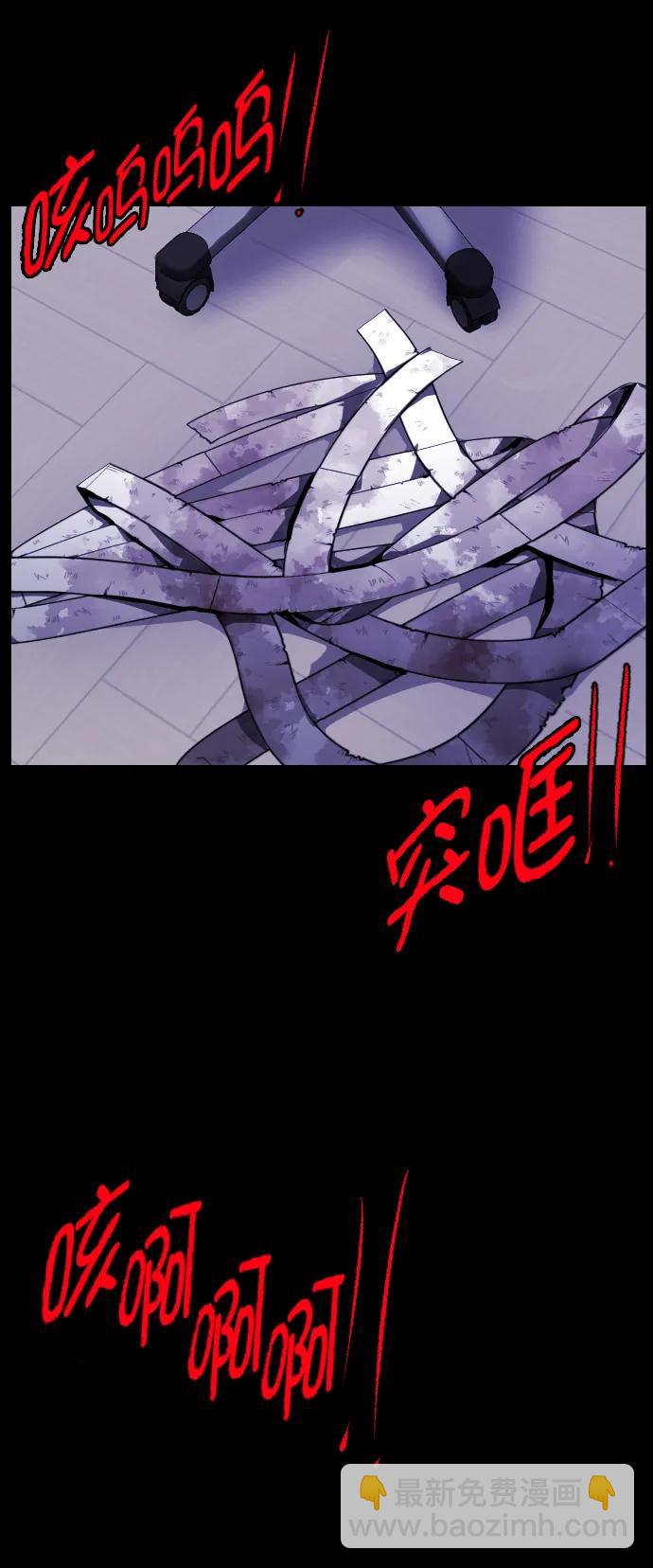 [第304话] GOODBYE HUSBAND（2）完85