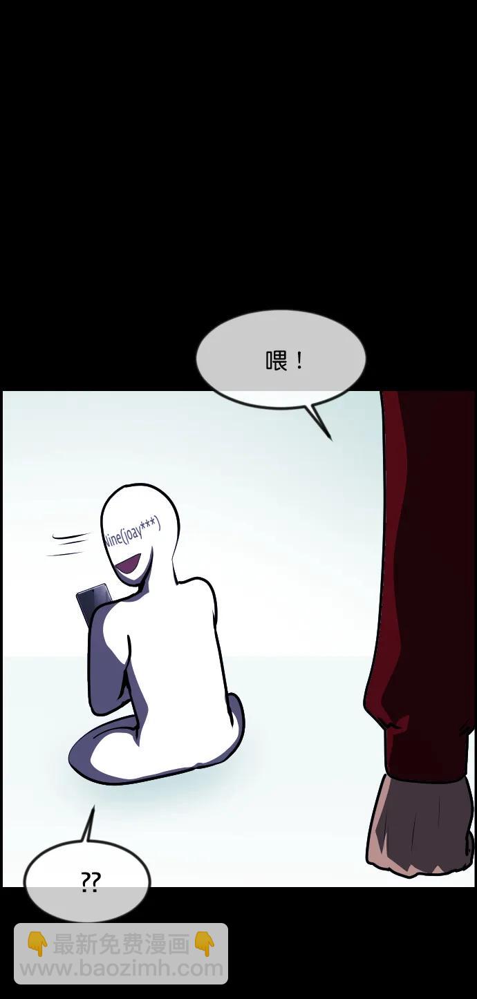 [第304话] GOODBYE HUSBAND（2）完94