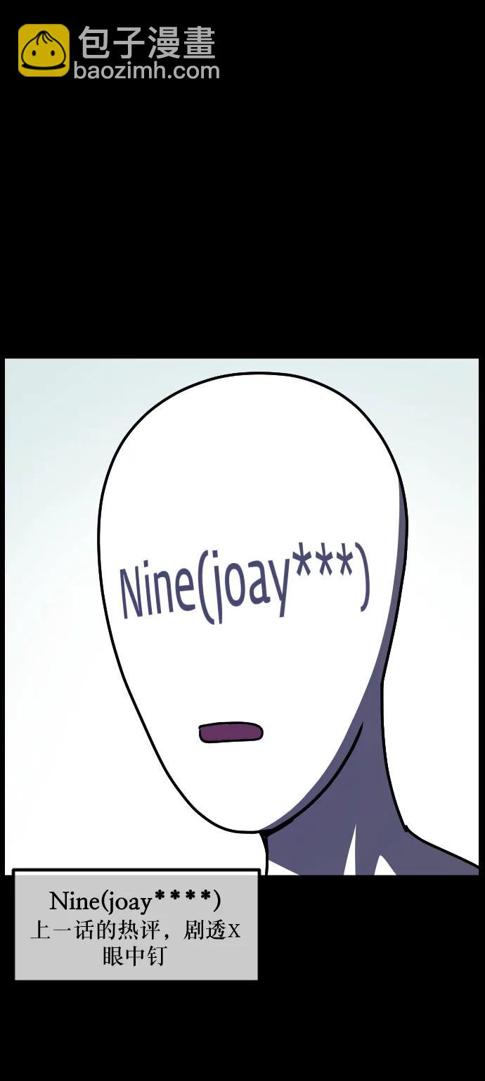 [第304话] GOODBYE HUSBAND（2）完95