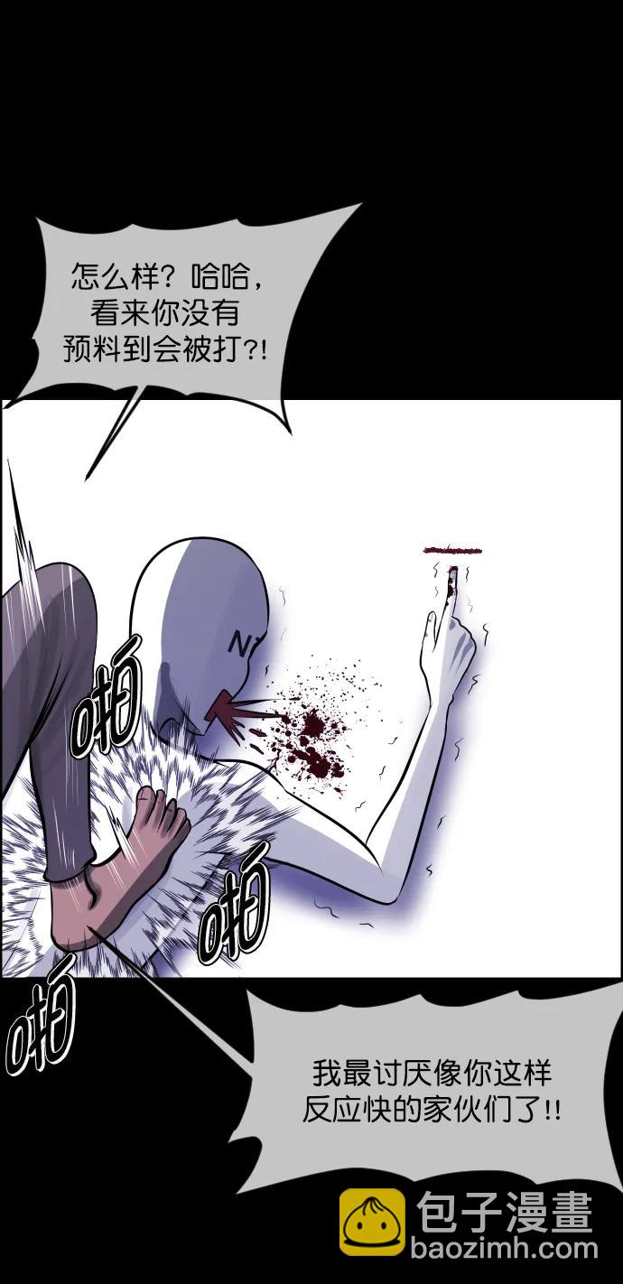 [第304话] GOODBYE HUSBAND（2）完98