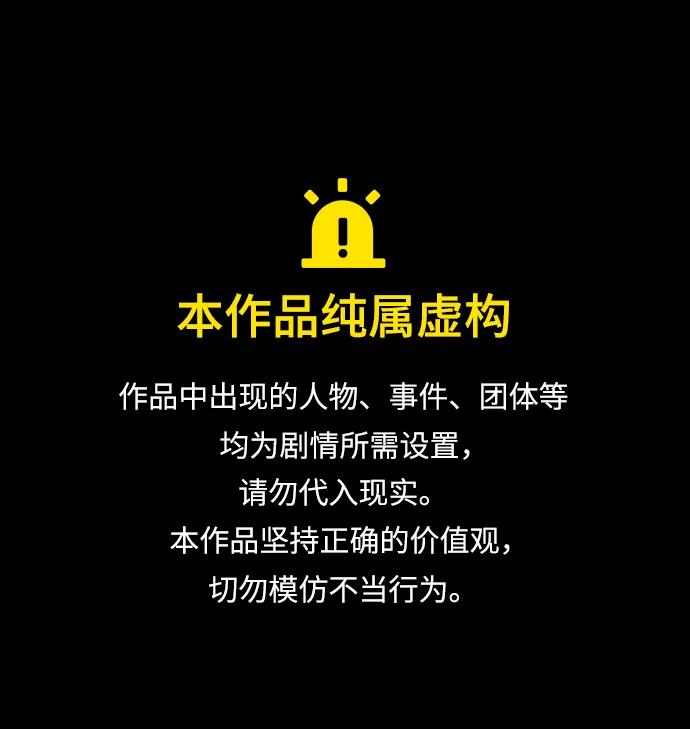[第305话] 驱魔师金东根（7）0