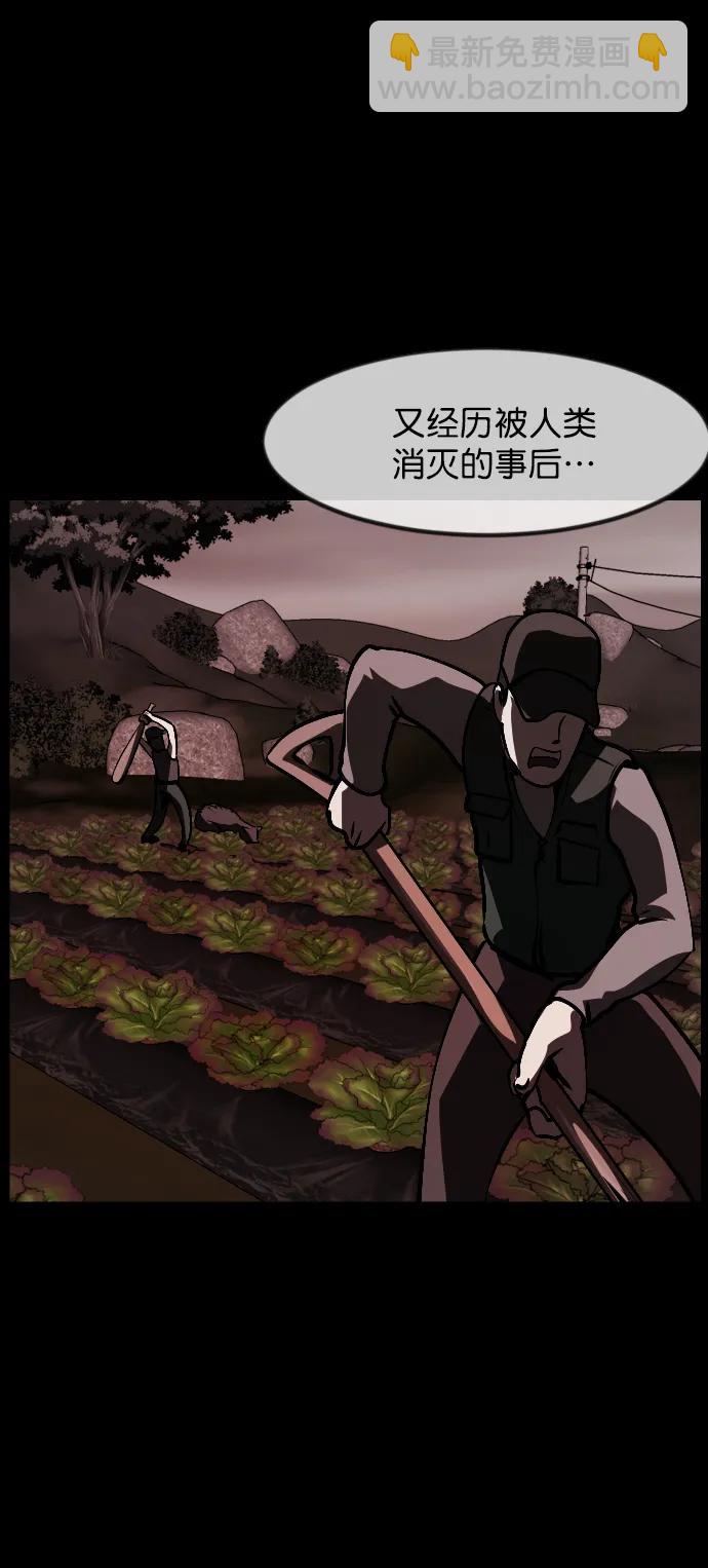 [第305话] 驱魔师金东根（7）104