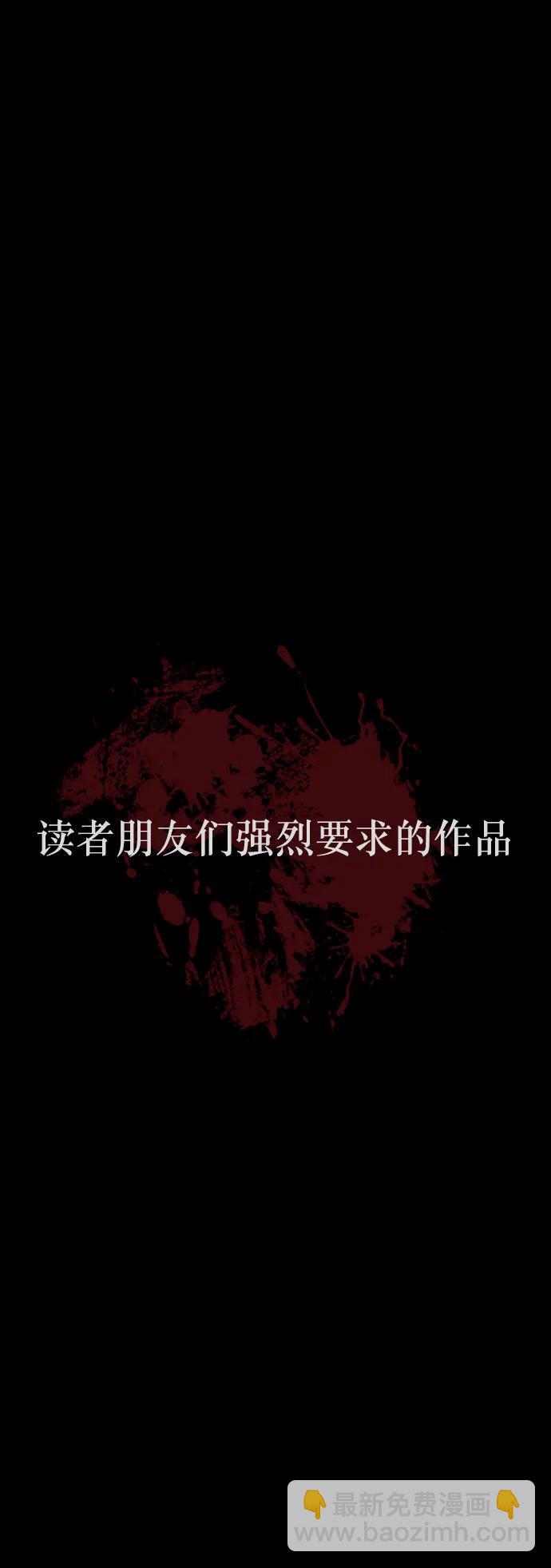 [第305话] 驱魔师金东根（7）11