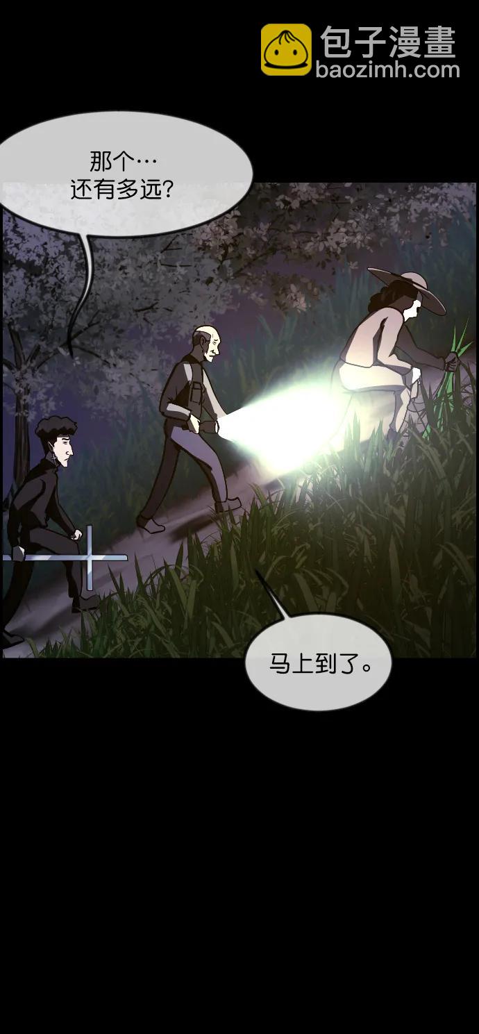 [第305话] 驱魔师金东根（7）117