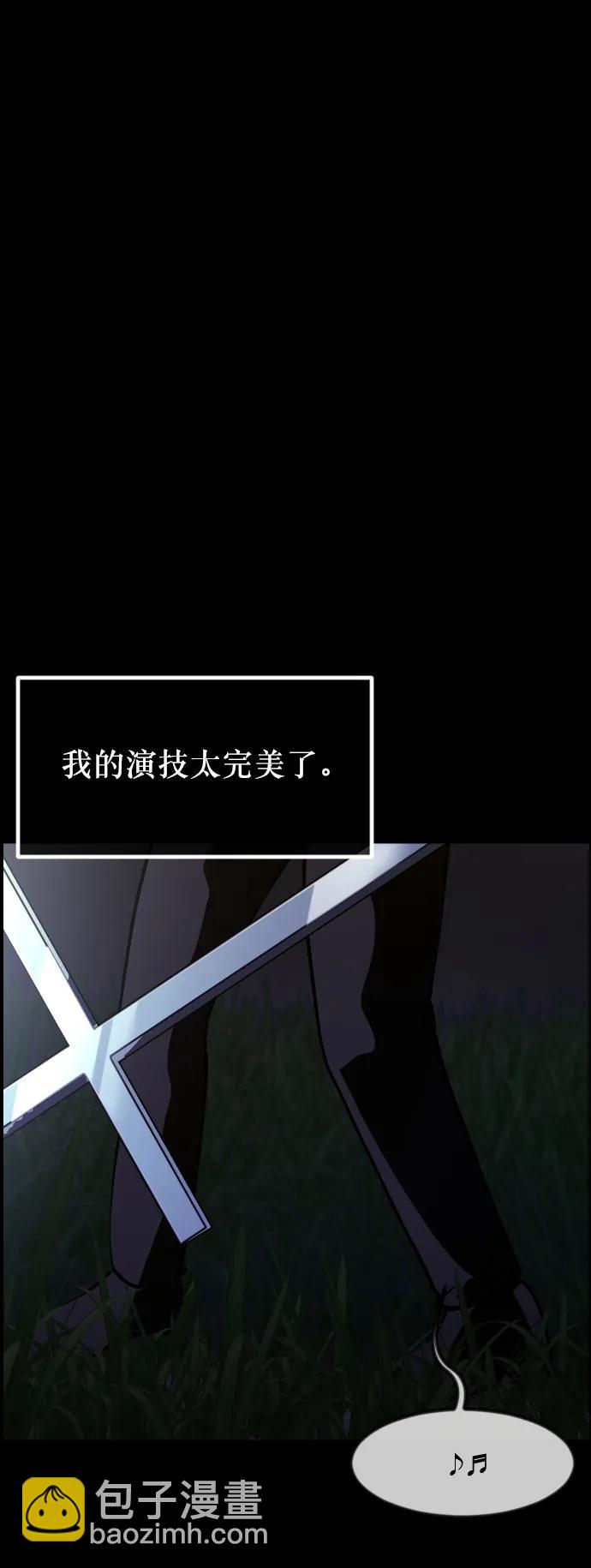 [第305话] 驱魔师金东根（7）123