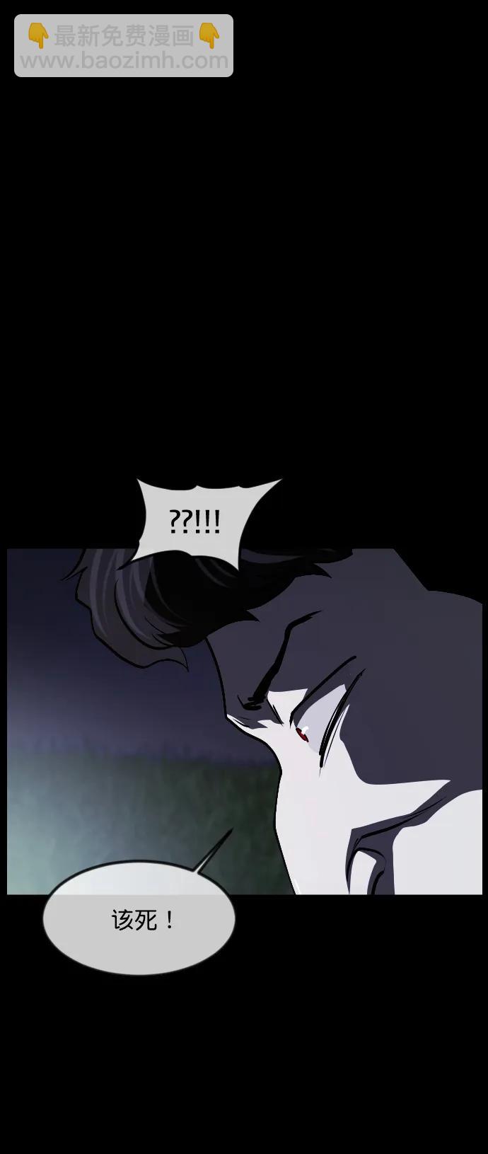 [第305话] 驱魔师金东根（7）125