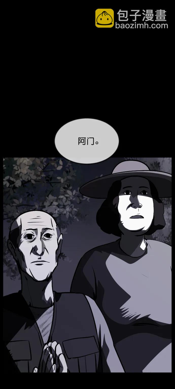 [第305话] 驱魔师金东根（7）135