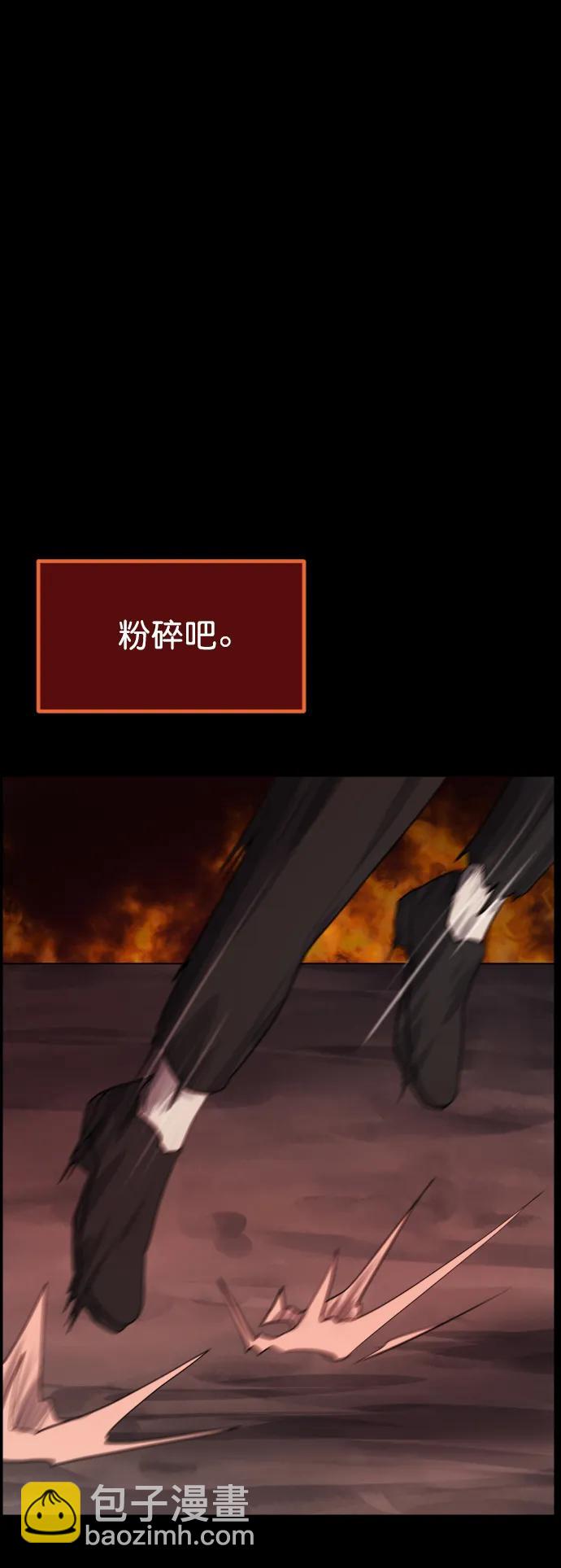 [第305话] 驱魔师金东根（7）16