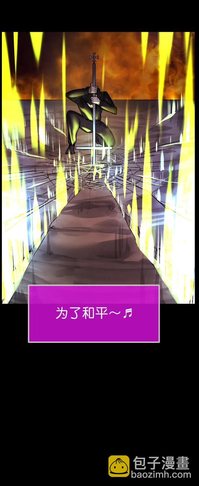 [第305话] 驱魔师金东根（7）19