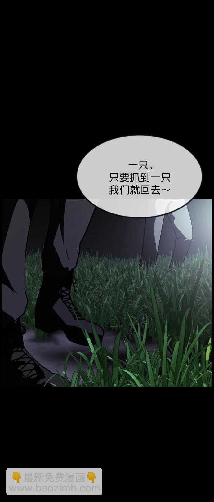 [第305话] 驱魔师金东根（7）28