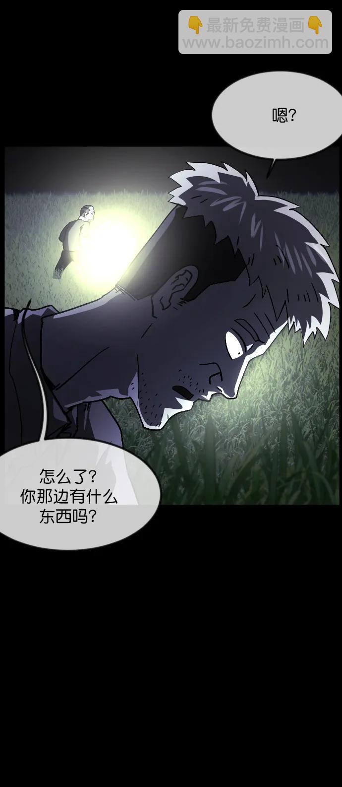 [第305话] 驱魔师金东根（7）31