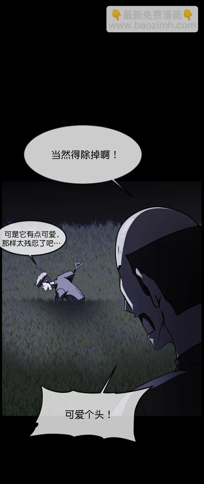 [第305话] 驱魔师金东根（7）33