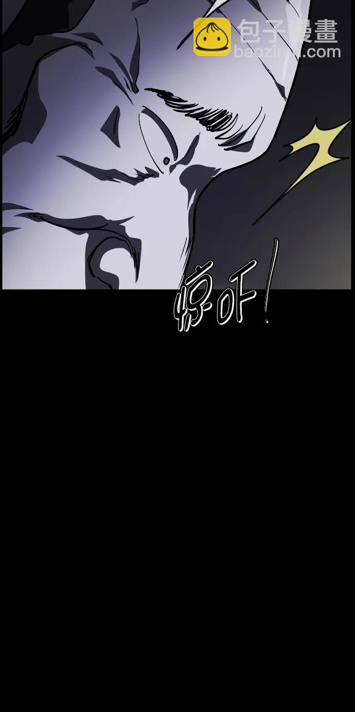 [第305话] 驱魔师金东根（7）36