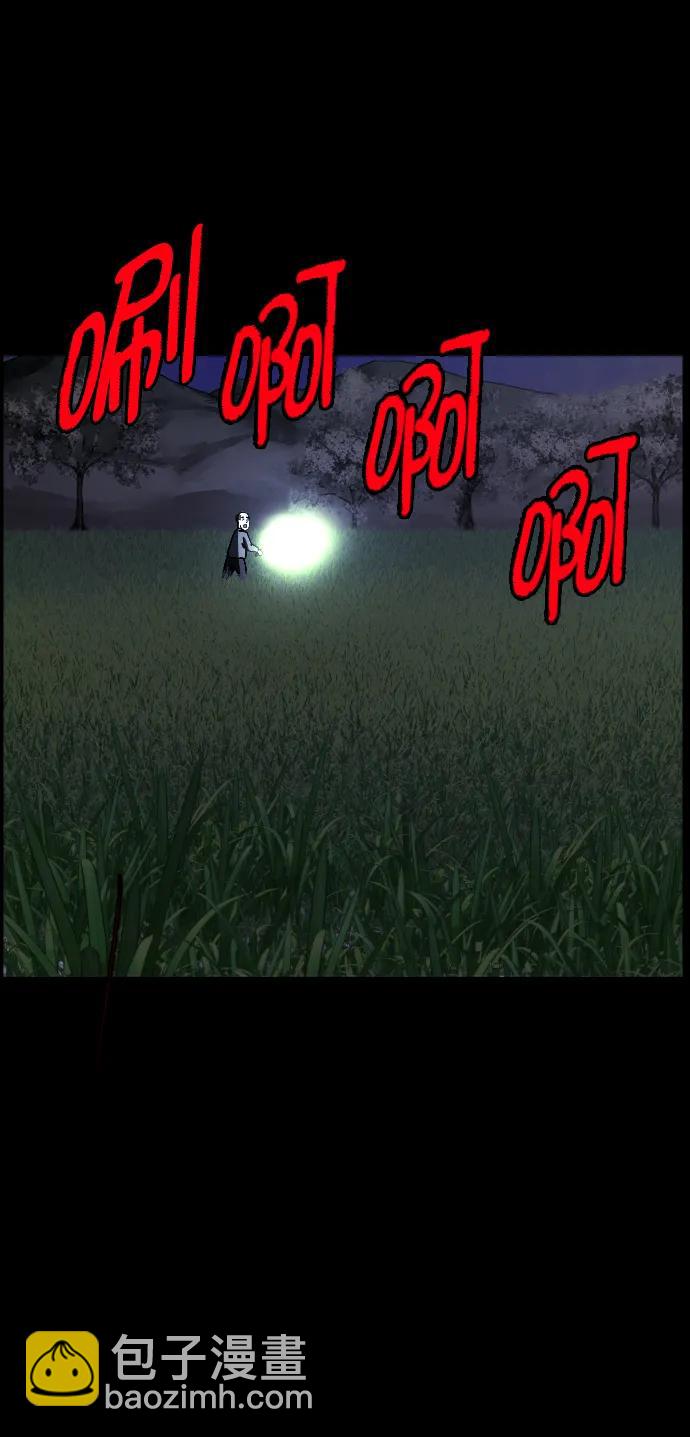 [第305话] 驱魔师金东根（7）38