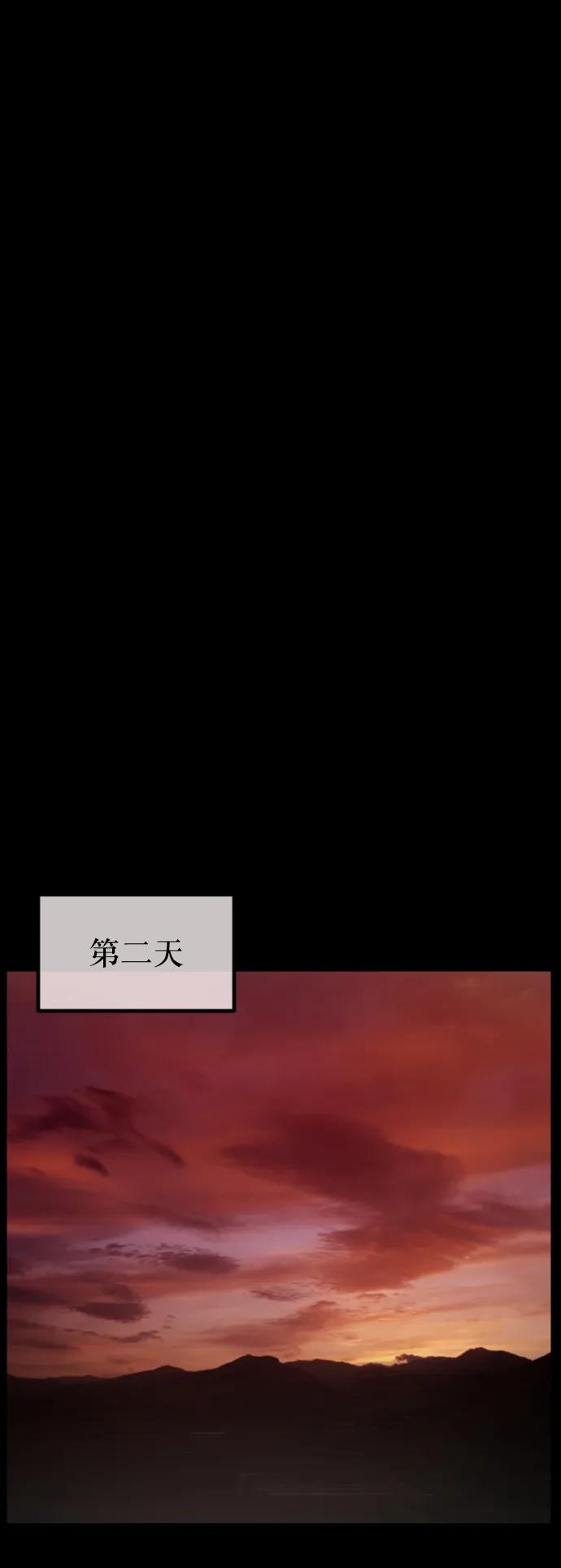 [第305话] 驱魔师金东根（7）83