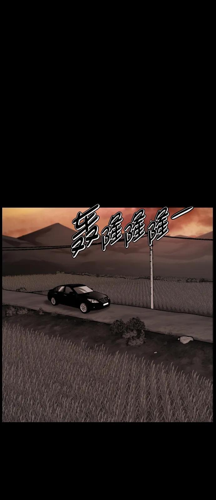 [第305话] 驱魔师金东根（7）84