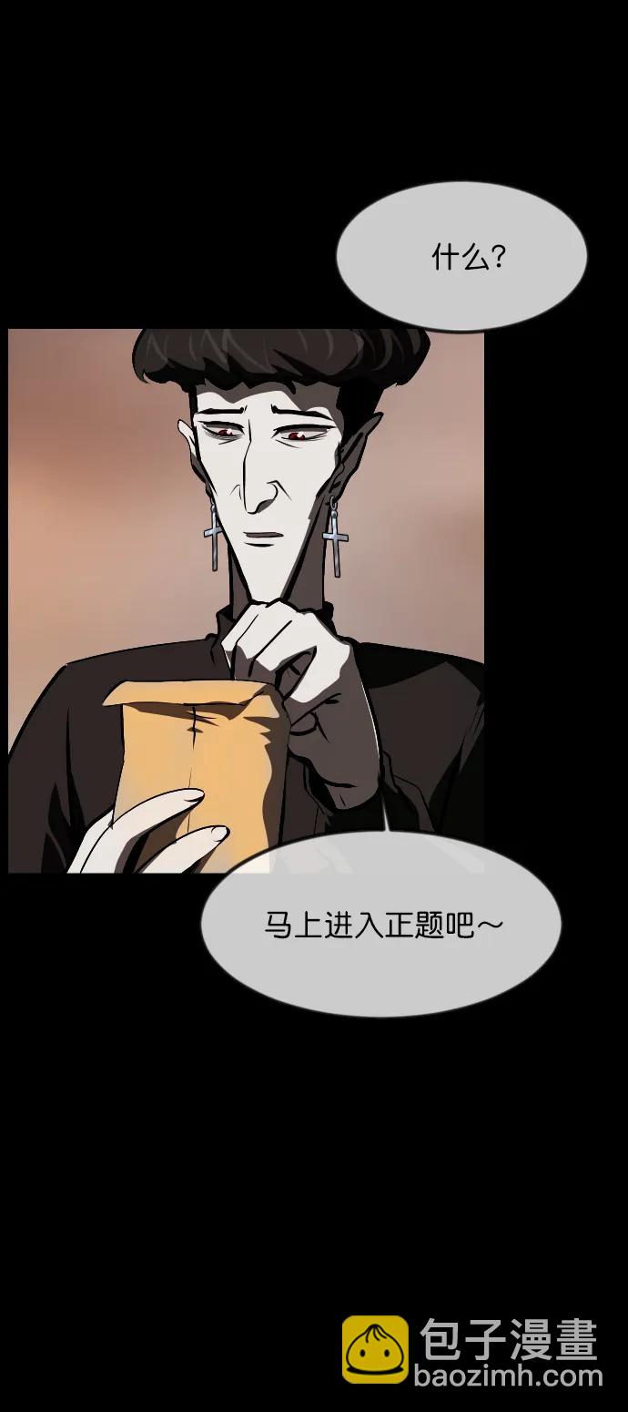 [第305话] 驱魔师金东根（7）88