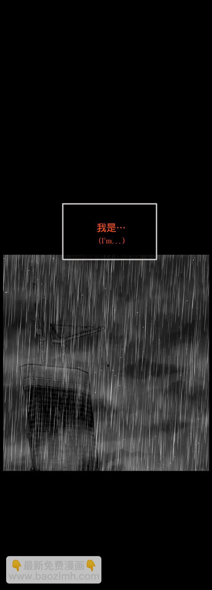 [第305话] 驱魔师金东根（7）9