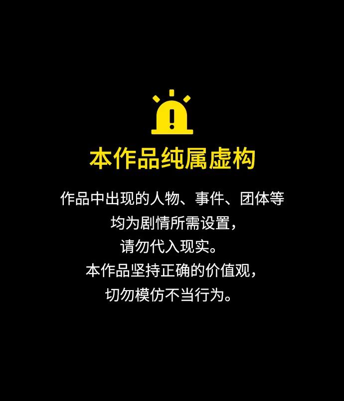 [第306话] 生存吧，真正的单身（1）0