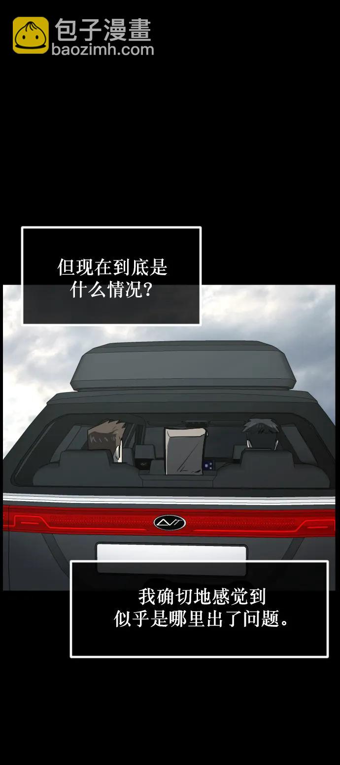 [第306话] 生存吧，真正的单身（1）16