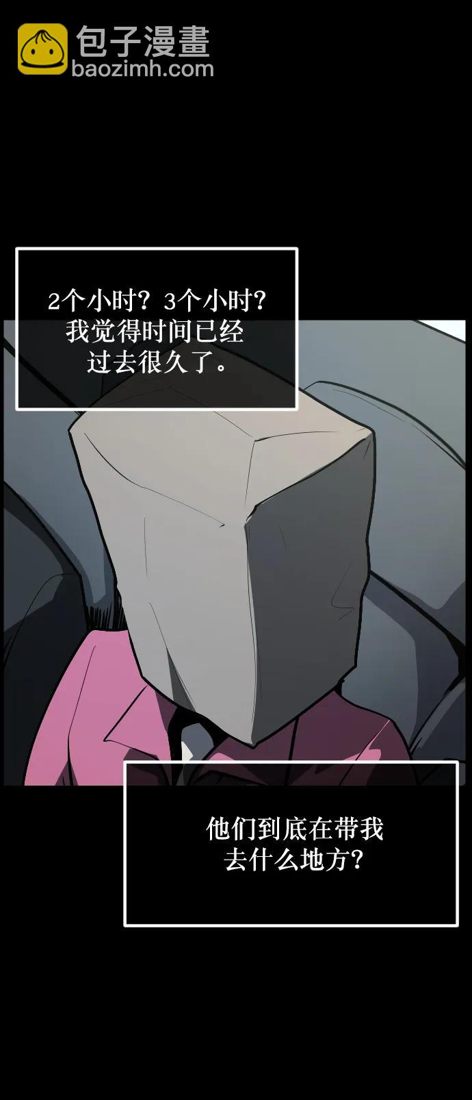[第306话] 生存吧，真正的单身（1）17