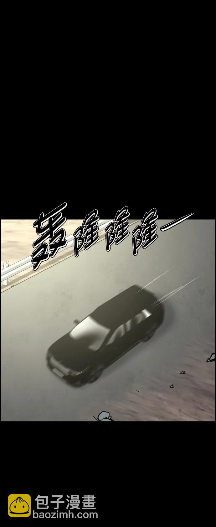 [第306话] 生存吧，真正的单身（1）2
