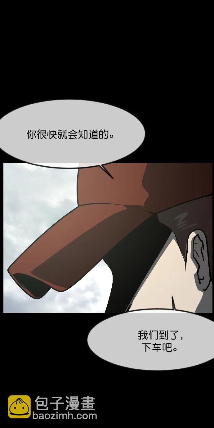 [第306话] 生存吧，真正的单身（1）20