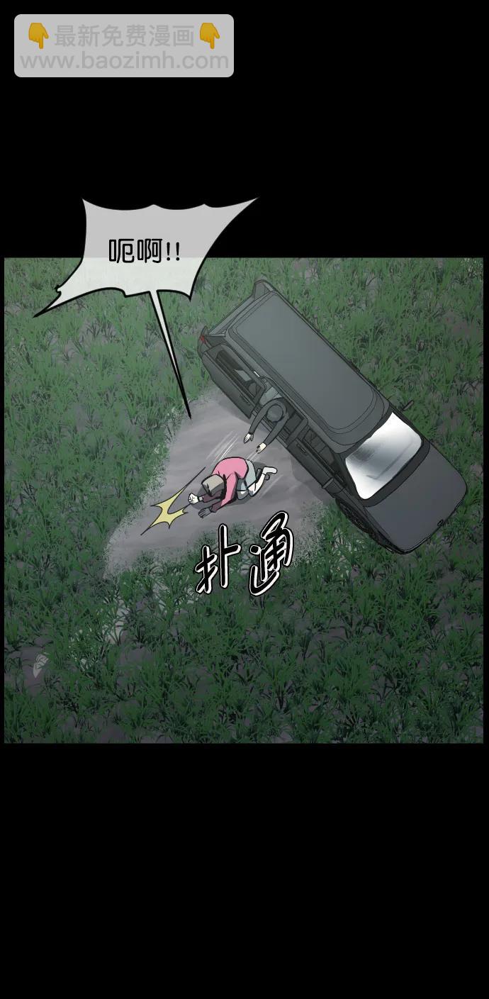 [第306话] 生存吧，真正的单身（1）22