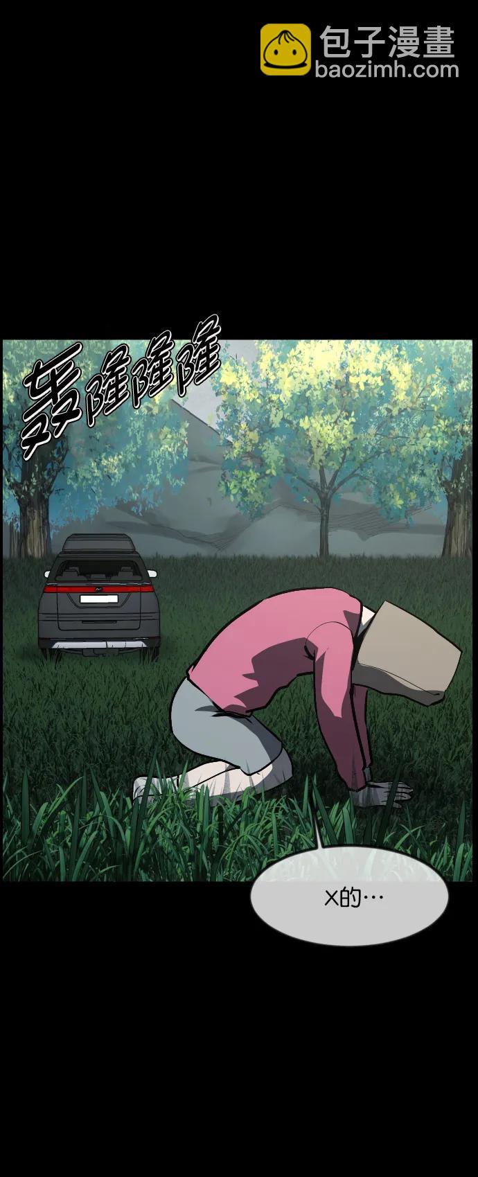 [第306话] 生存吧，真正的单身（1）23
