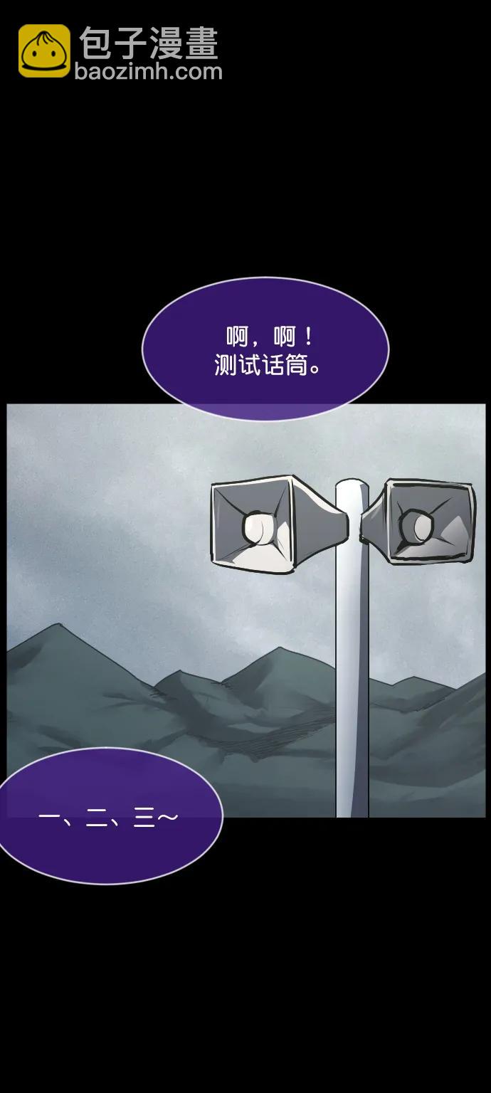 [第306话] 生存吧，真正的单身（1）24