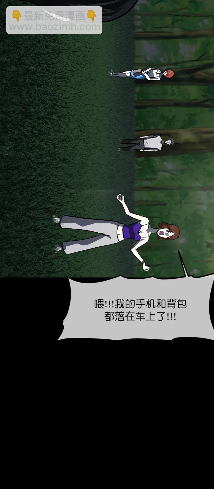 [第306话] 生存吧，真正的单身（1）29