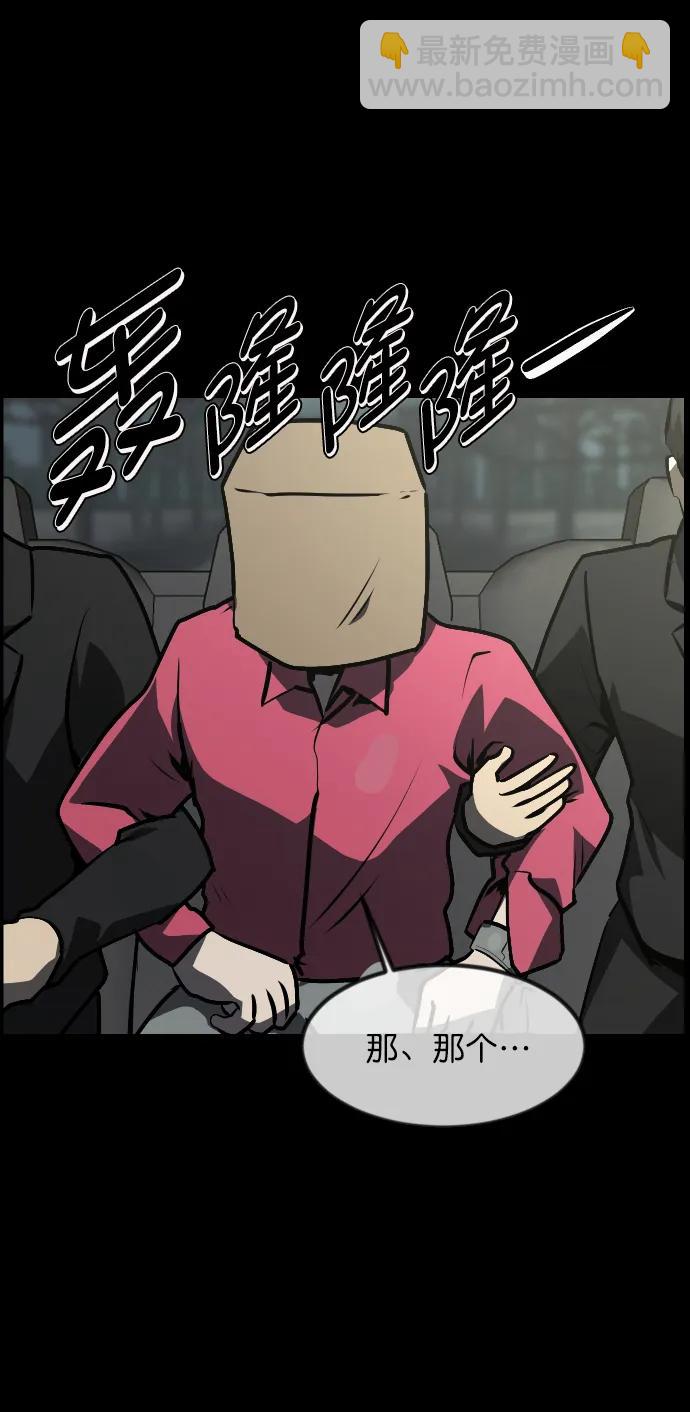 [第306话] 生存吧，真正的单身（1）3