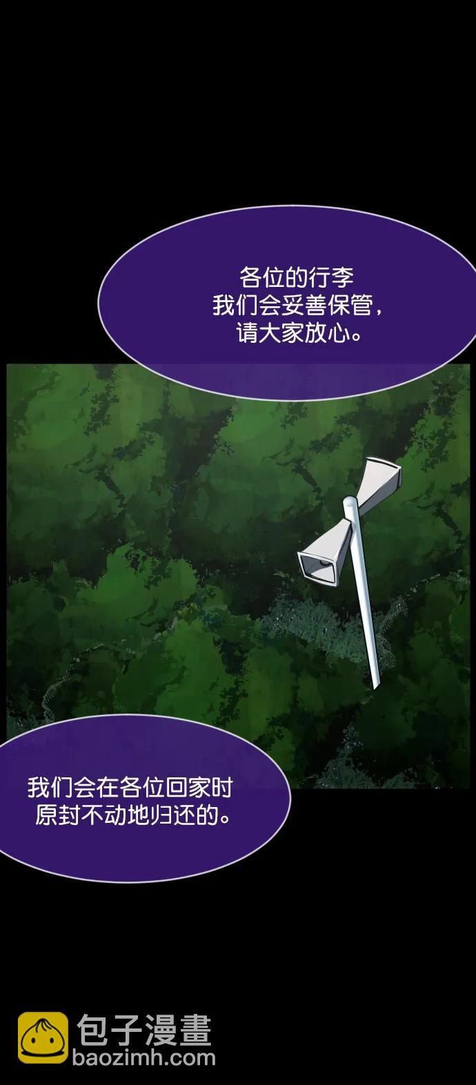 [第306话] 生存吧，真正的单身（1）34