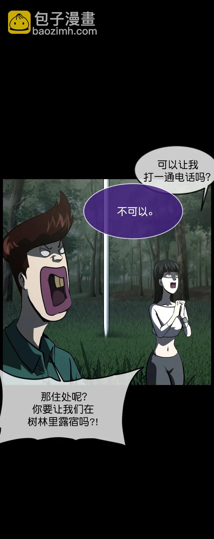 [第306话] 生存吧，真正的单身（1）35
