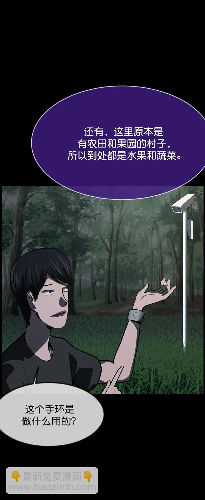 [第306话] 生存吧，真正的单身（1）37