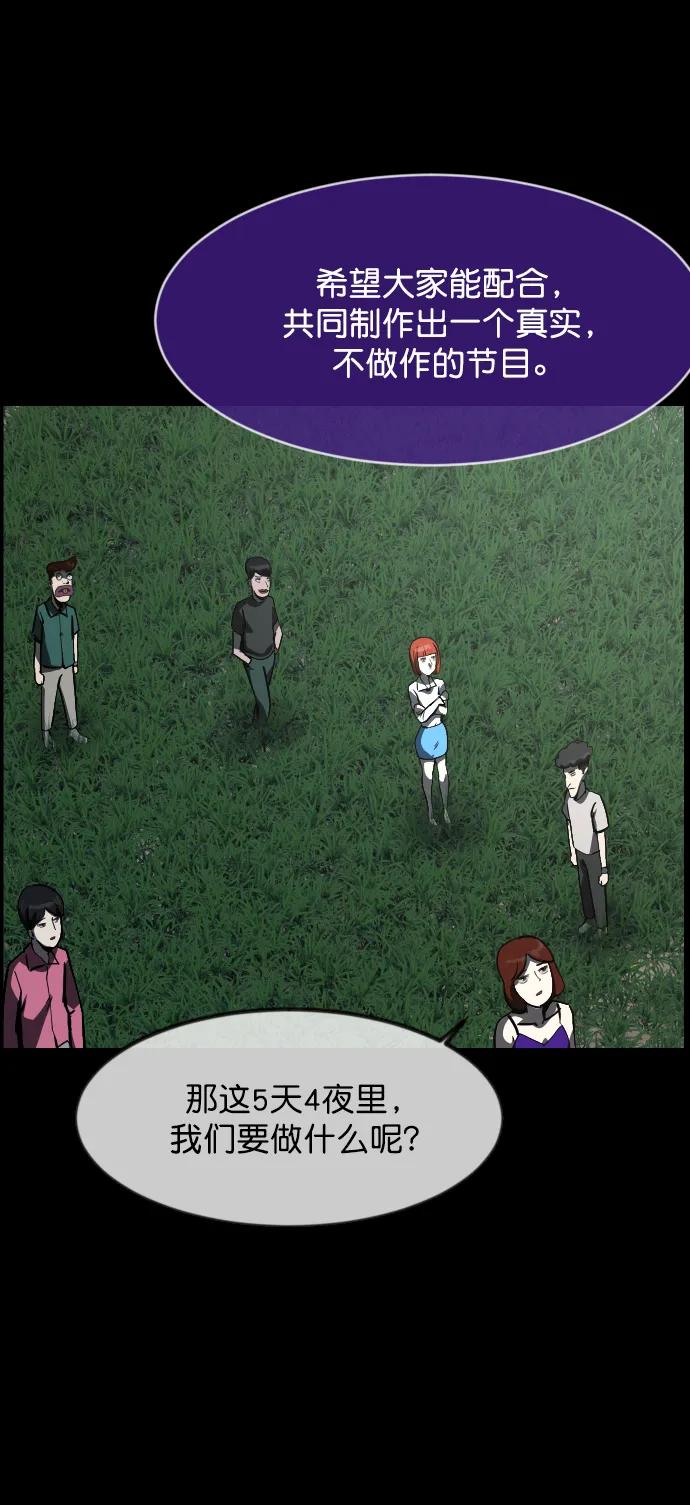 [第306话] 生存吧，真正的单身（1）41